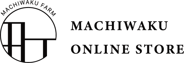 まちワクファーム公式通販